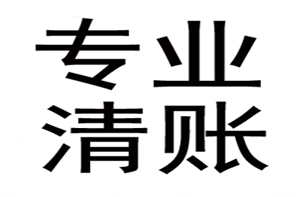 无款可付，仅存对话记录该如何维权？